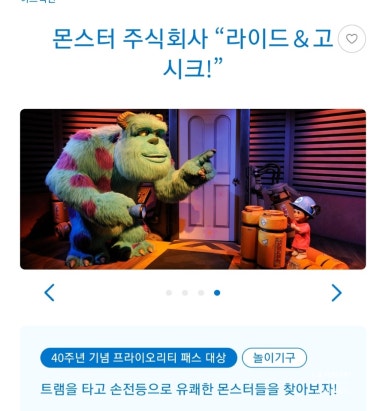 주식회사 빅투어즈 이미지