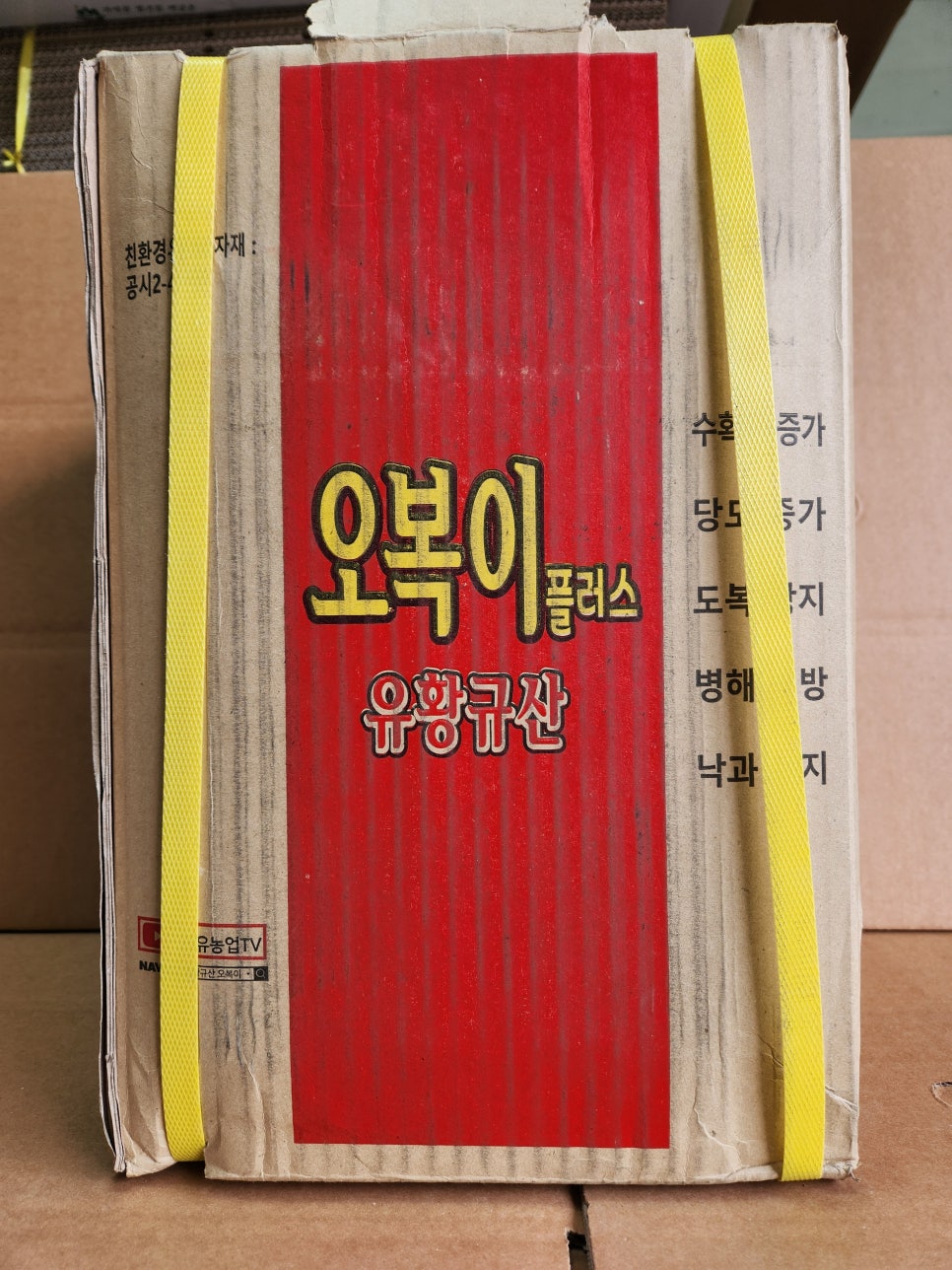 코시팜스 이미지