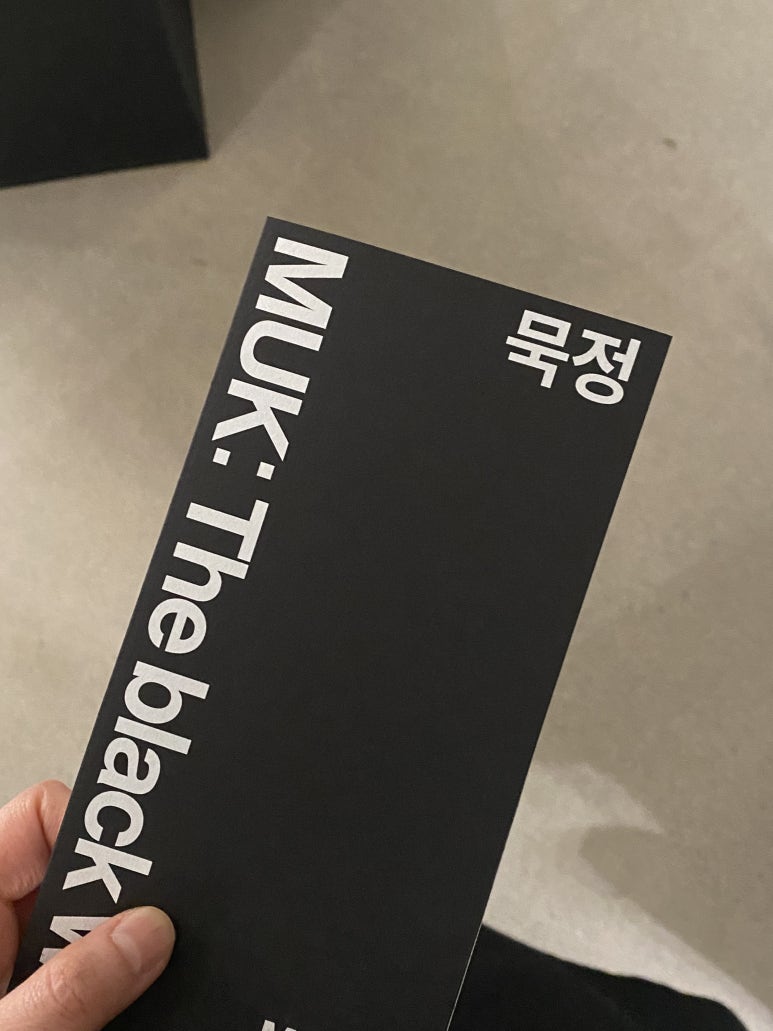 쇼메이커스 이미지
