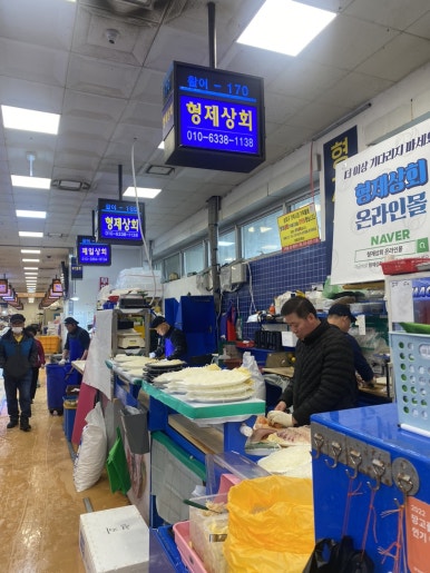 혜성상회 이미지