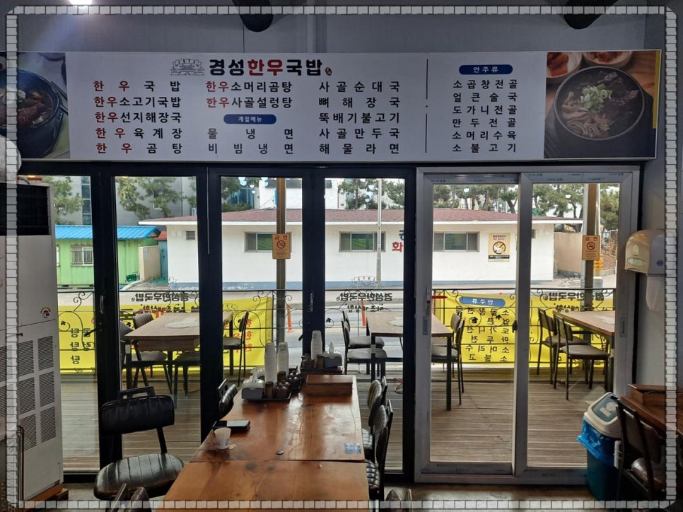 경성한우 이미지