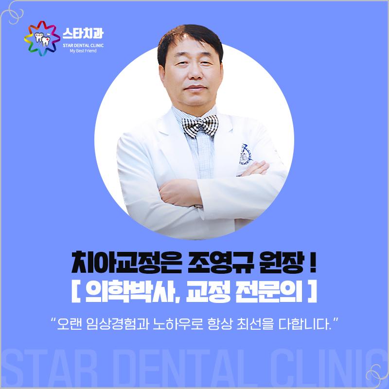 더스타치과의원 이미지