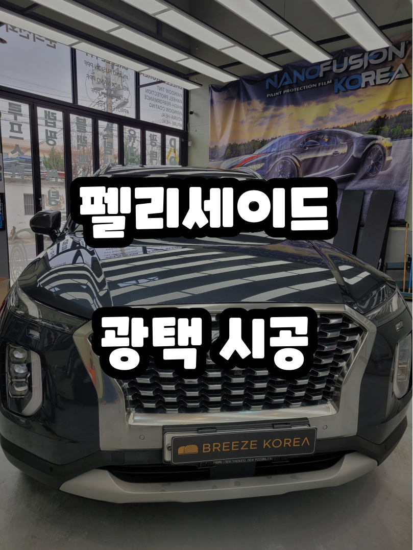 브리즈부산점 이미지