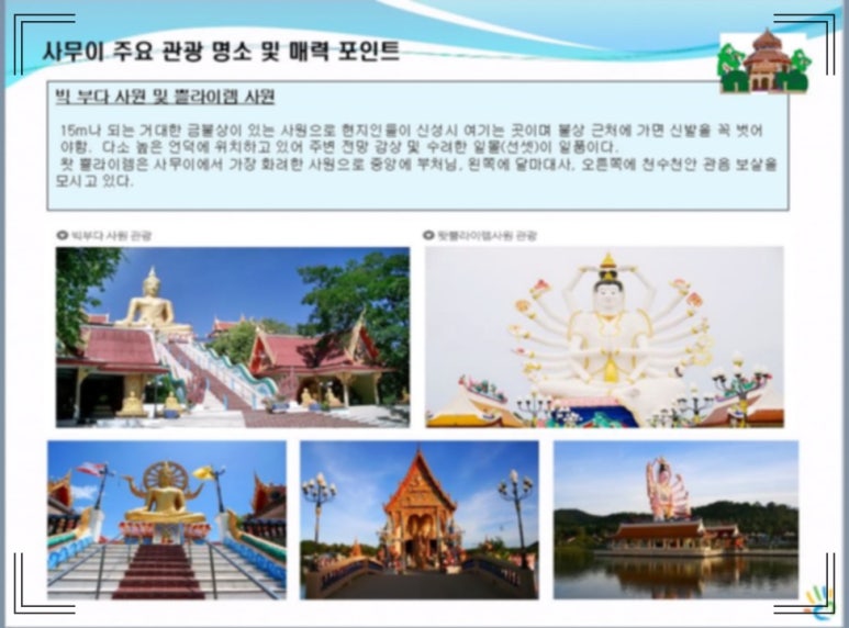 허니문리조트 울산지사 이미지