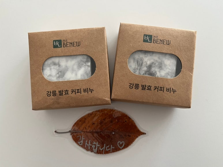 강릉발효커피 이미지