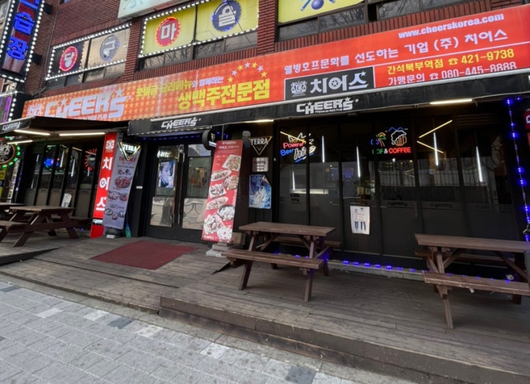 치어스간석북부역점 이미지