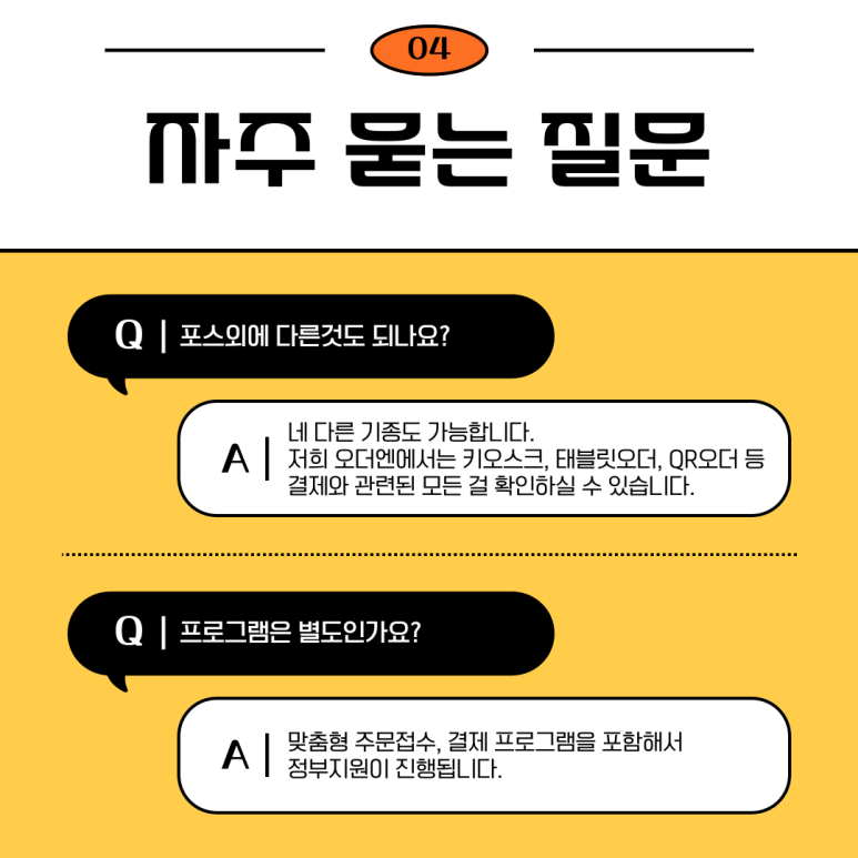 피버트 이미지