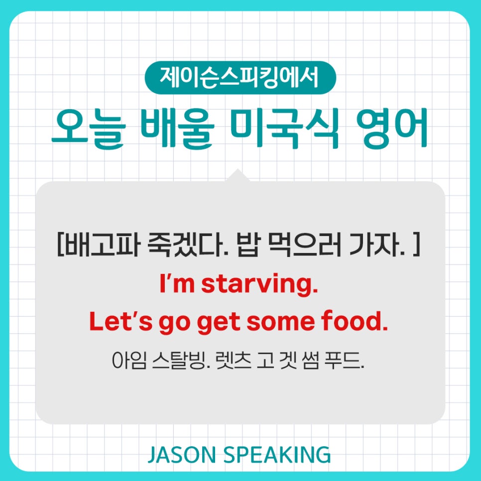 썸푸드(SOME FOOD) 이미지