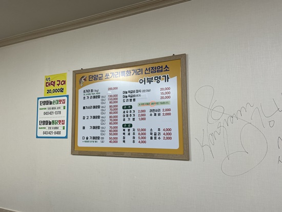 장식명가 이미지