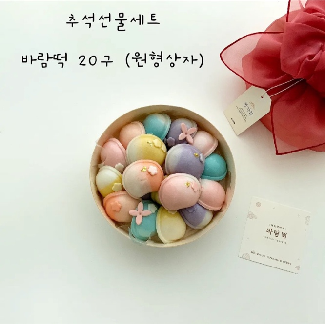 온예당 이미지
