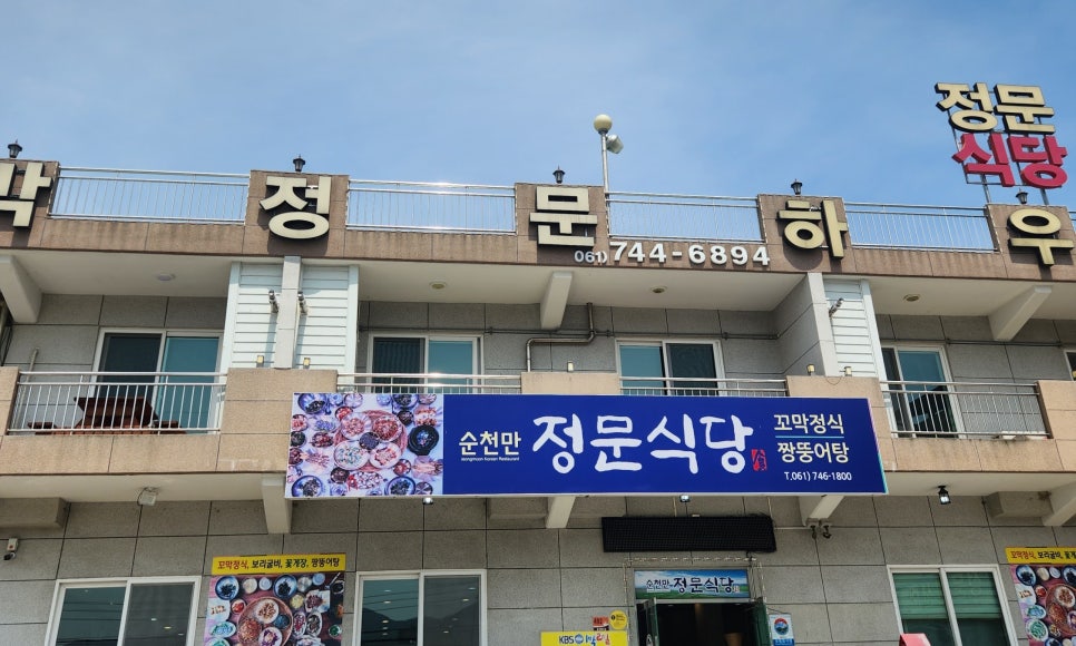정문호스텔 이미지