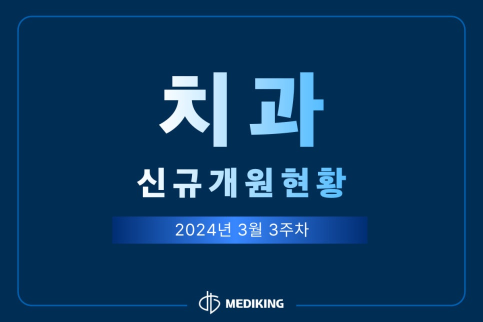 연합치과의원 이미지