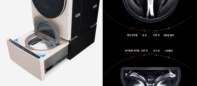 유일세탁 이미지