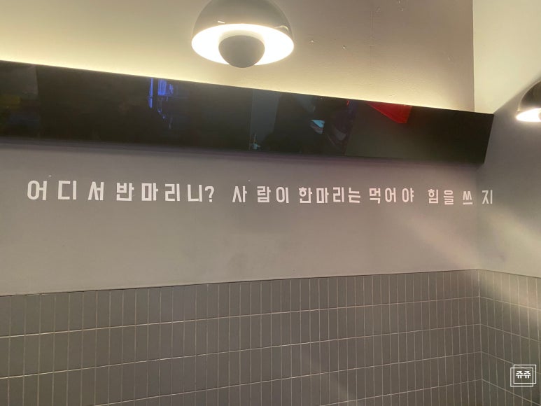 아주커치킨소촌점 이미지