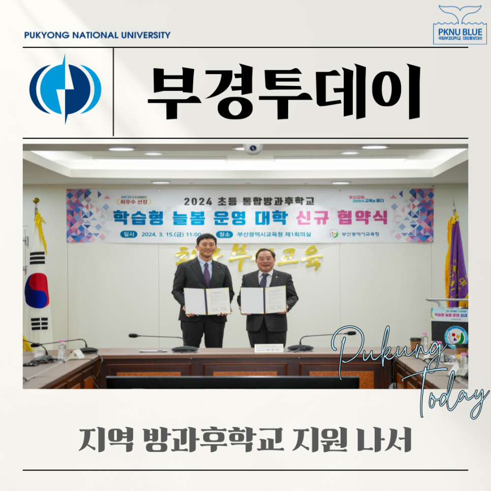 늘봄헬스케어 이미지