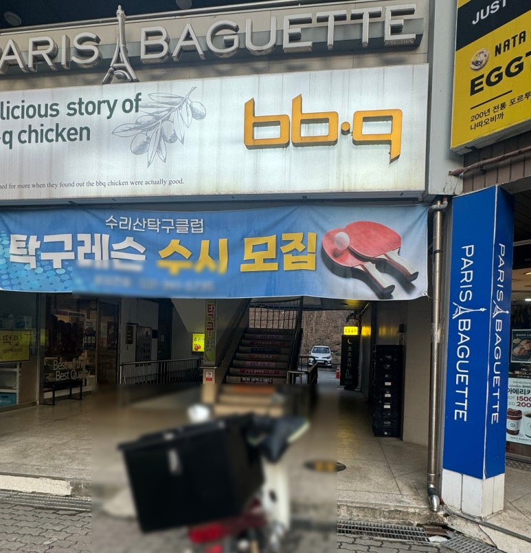 호호포차 산본점 이미지