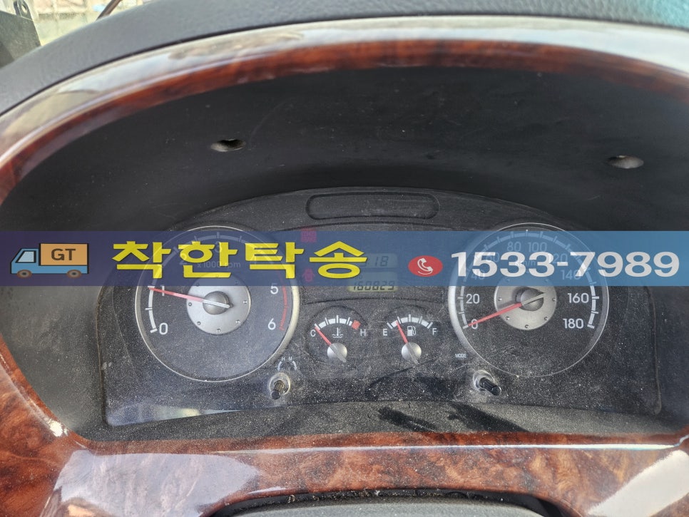 충남전파사 이미지