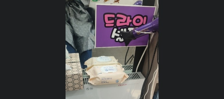 오땡큐머리염색방 이미지