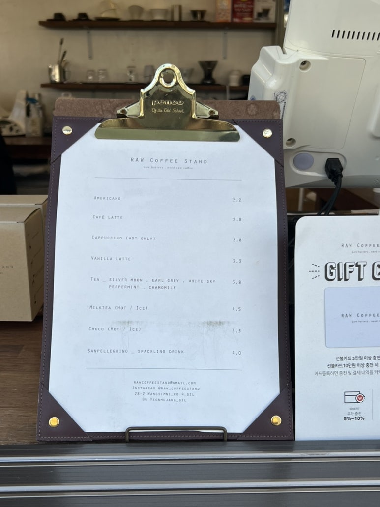 커피로운 이미지
