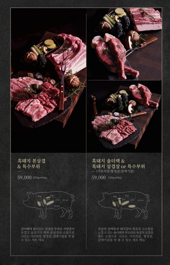 제주옥탑안산 이미지