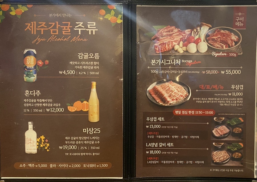 본가구로디지털단지역점 이미지