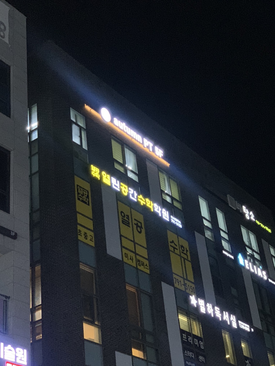 어텀피티 이미지
