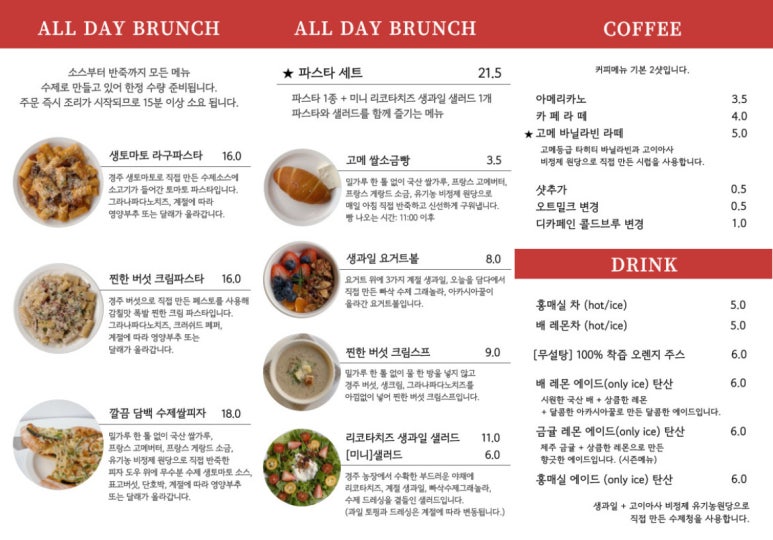 오늘을담다 이미지