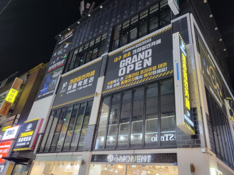 퍼즐팩토리 이미지