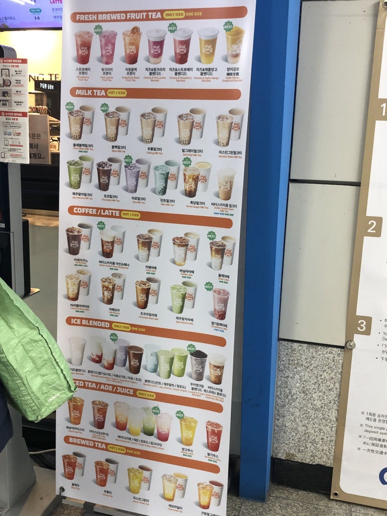 팔공티고속 이미지