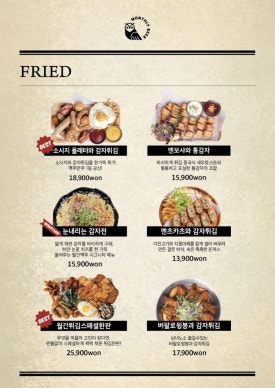 월간맥주 이미지