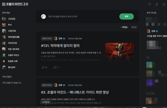 마인드민 이미지
