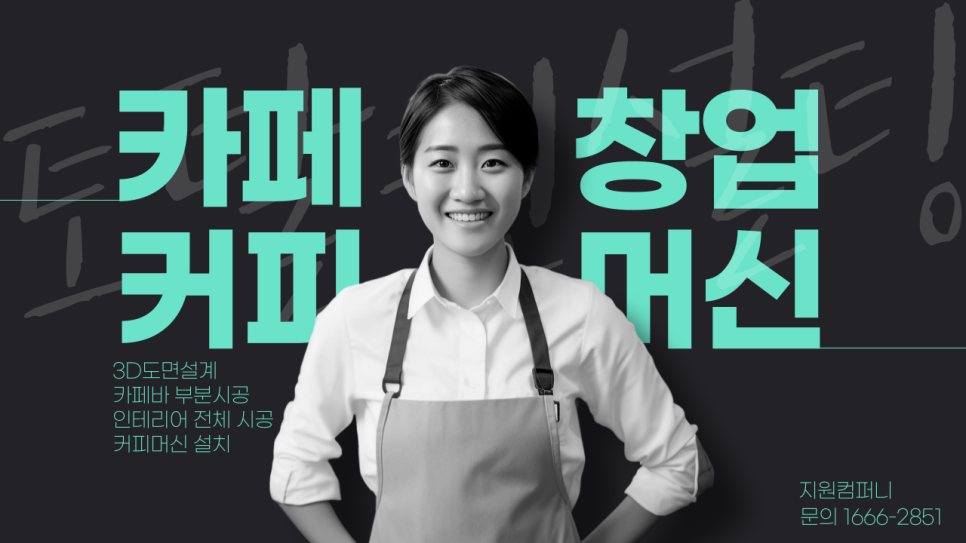 미드테이블컴퍼니 이미지