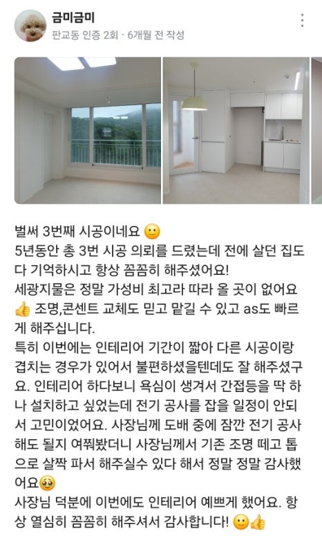 세광지물 이미지