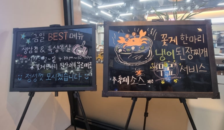 77삼겹 이미지