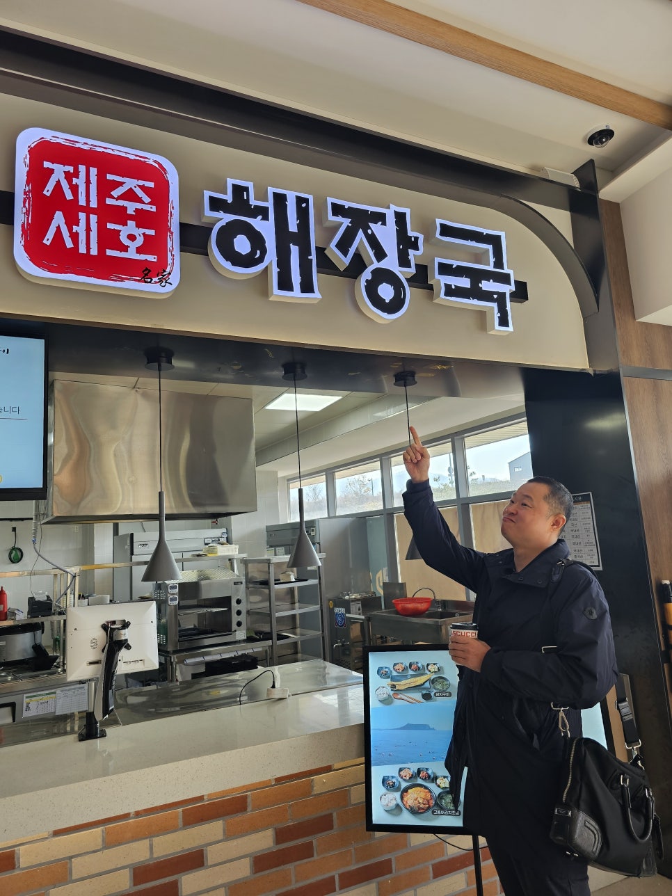 옵서예휴게소 이미지
