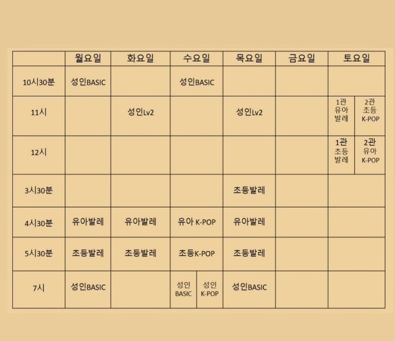 비브발레학원 이미지