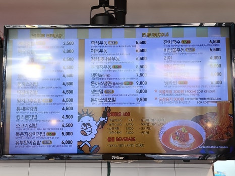 싸다김밥애오개역점 이미지