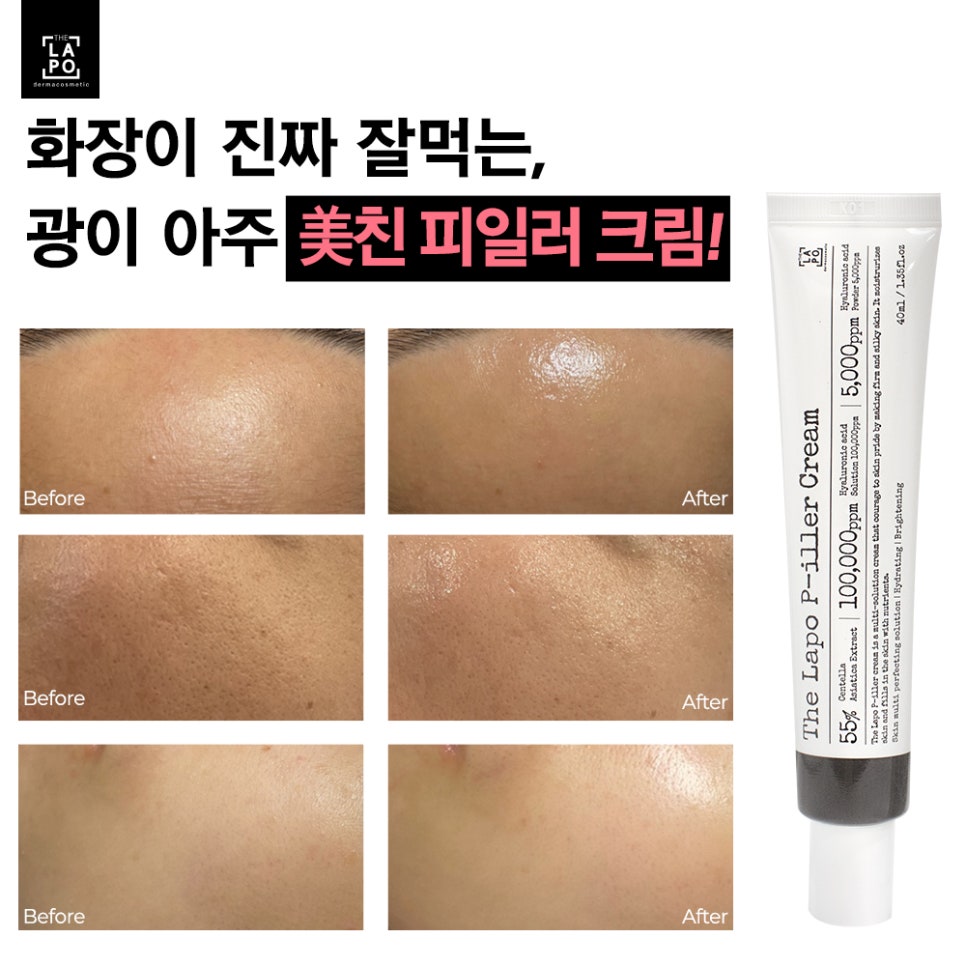 더스킨앤바디 이미지