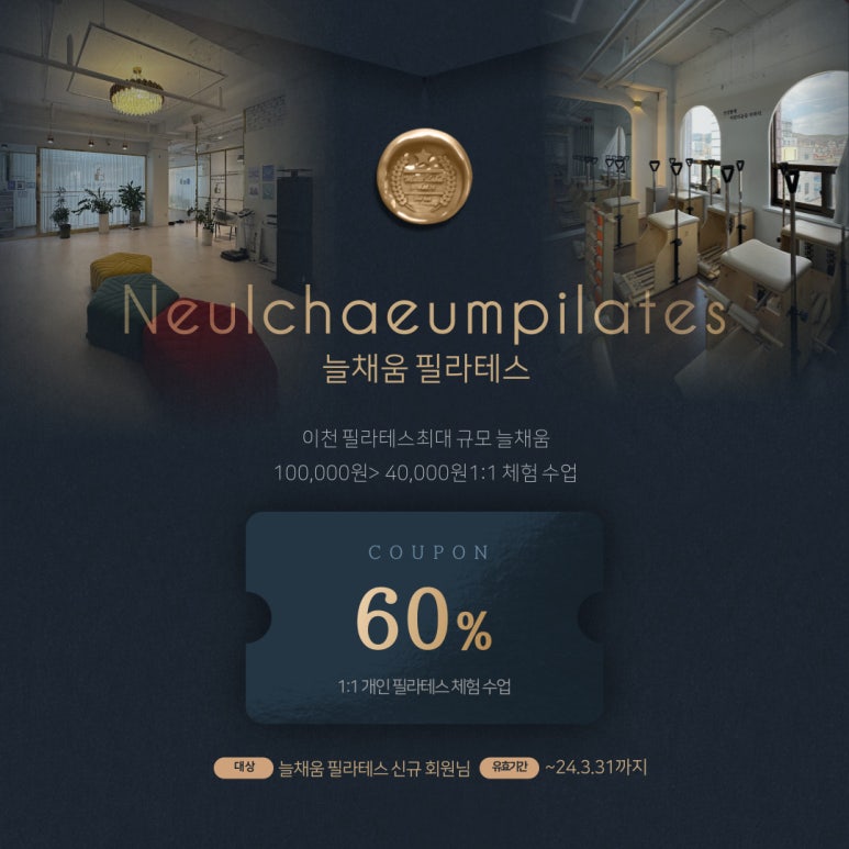 늘채움2 이미지