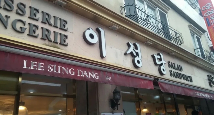 이성당 이미지