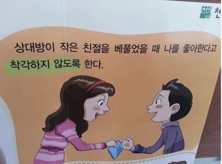 띠앗 이미지