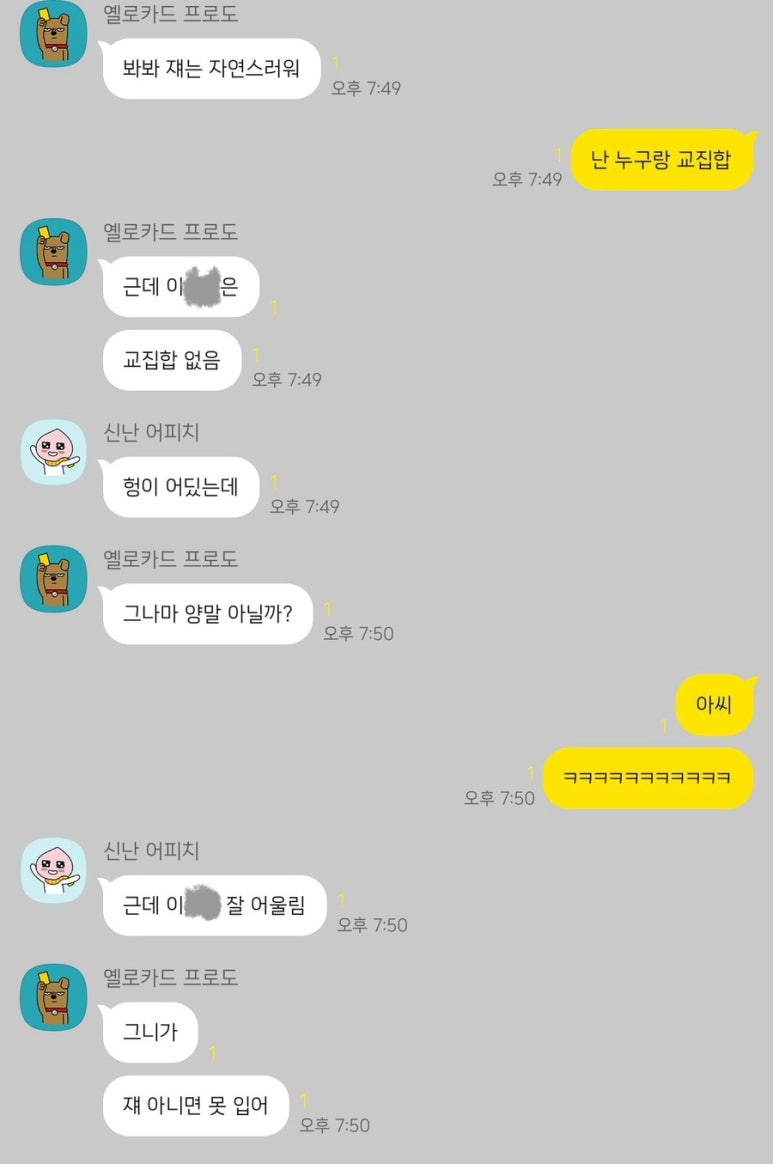 몽스찜닭 이미지