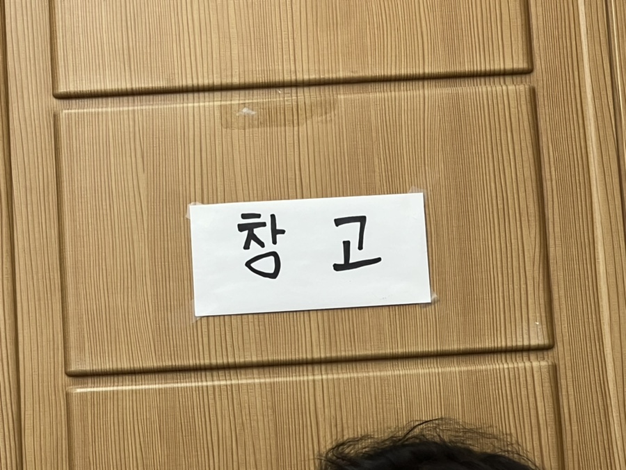 안동수제닭발편육 이미지