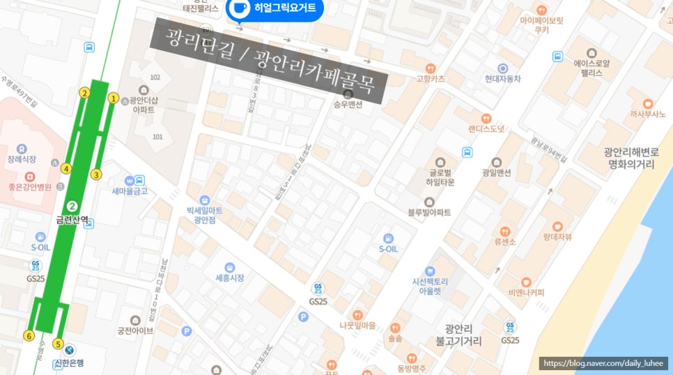 히얼그릭 이미지