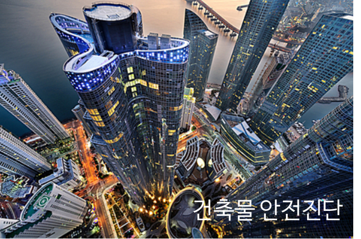 현성엔지니어링 이미지