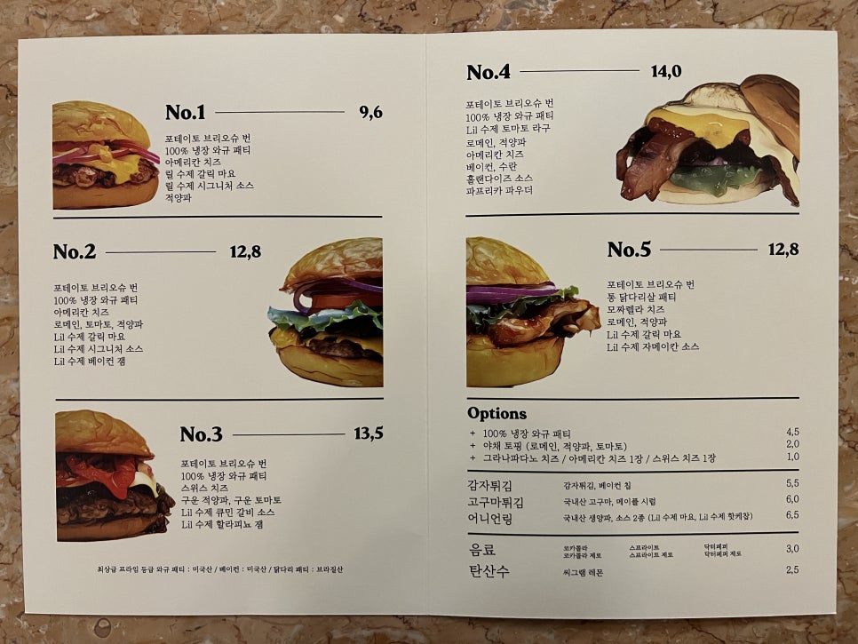릴버거 이미지