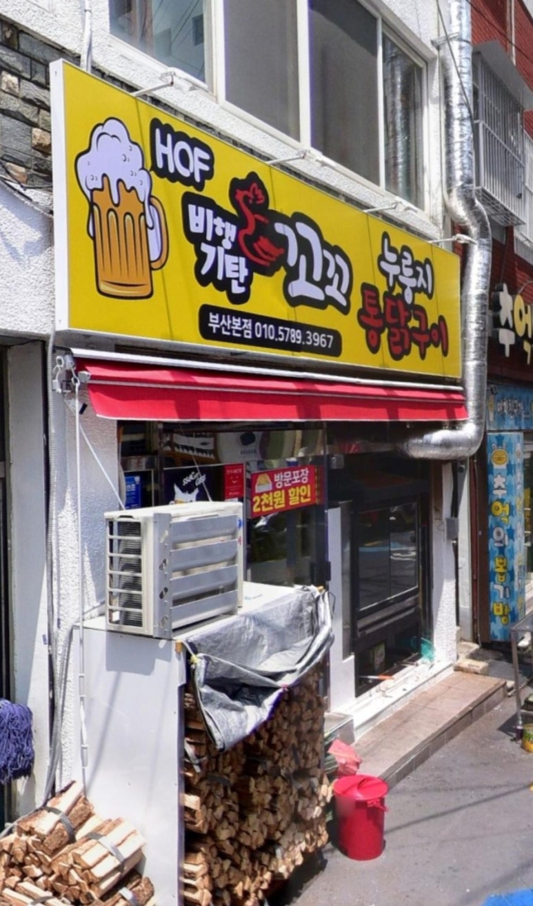 영도광고기획 이미지