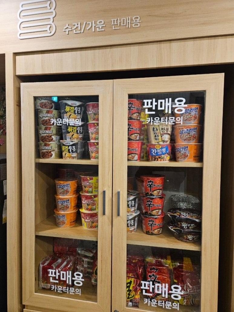 호텔여기어때 이미지