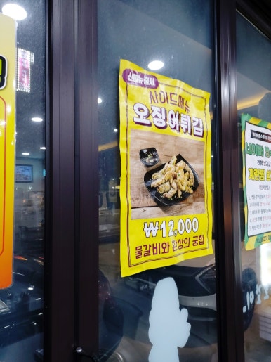 백년불고기 아산점 이미지