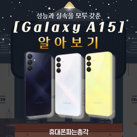 총각밧데리 이미지